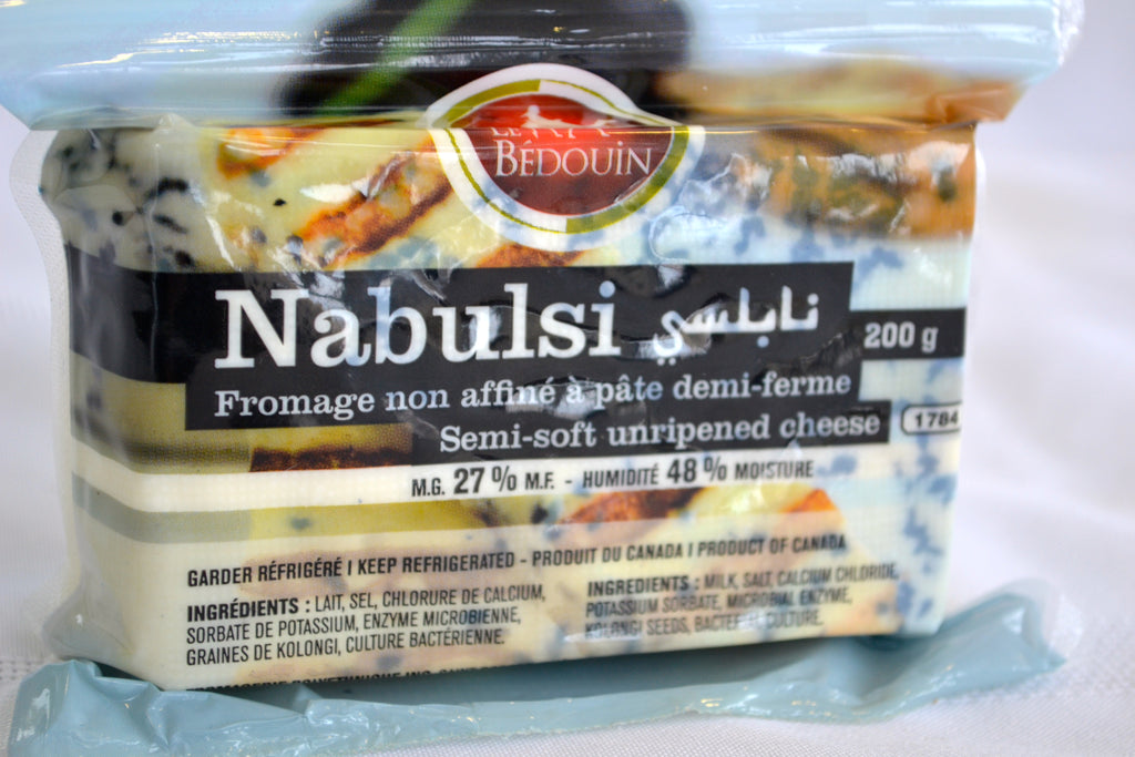 Fromage Nabulsi